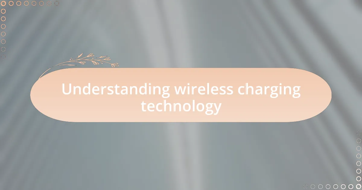 Understanding wireless charging technology
